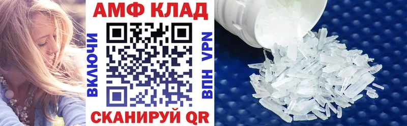 Купить  Володарск  Amphetamine Розовый 