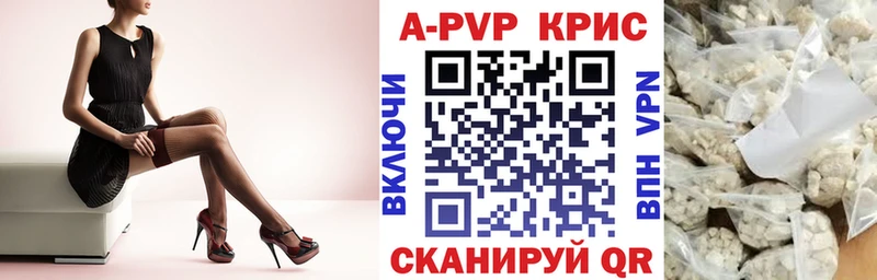 Alpha-PVP Соль  Купить где  Володарск 