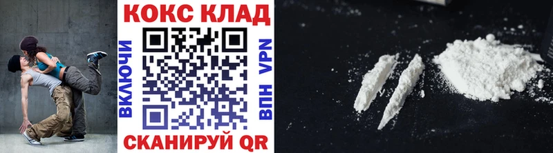 Cocaine FishScale  Купить закладки  Володарск 