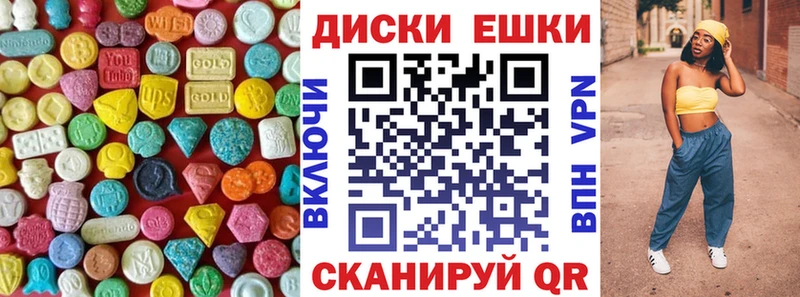 Ecstasy Punisher  Купить закладки  Володарск 