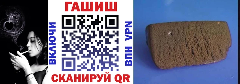 Купить  Володарск  ГАШ гашик 