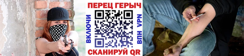 Купить где  Володарск  Героин герыч 