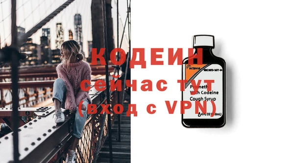 ALPHA PVP Киреевск