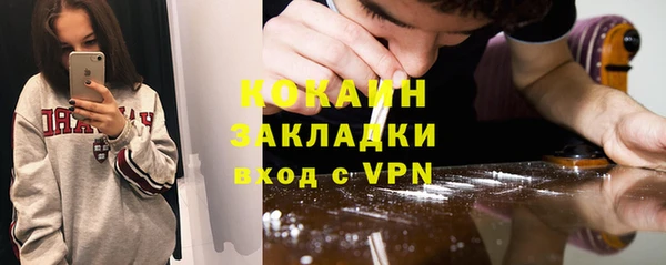 ALPHA PVP Киреевск