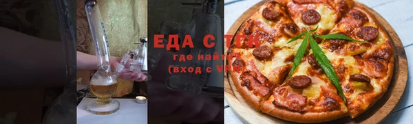 ALPHA PVP Киреевск