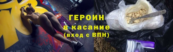 ALPHA PVP Киреевск
