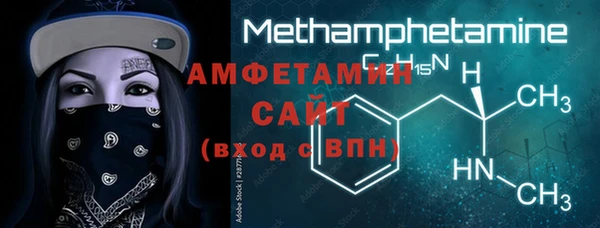 ALPHA PVP Киреевск