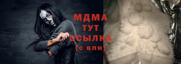 кокаин перу Кинешма