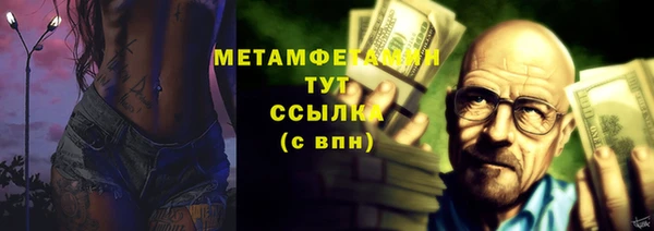 ALPHA PVP Киреевск
