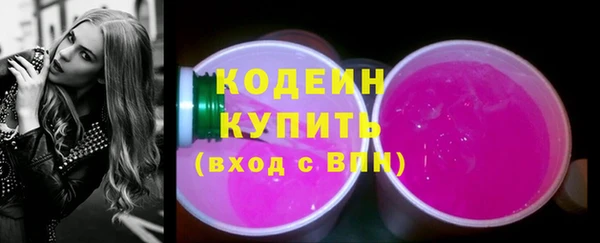 ALPHA PVP Киреевск