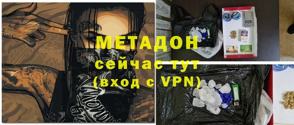ALPHA PVP Киреевск