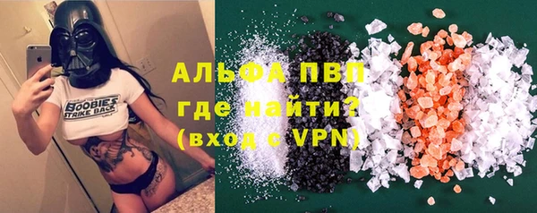 ALPHA PVP Киреевск
