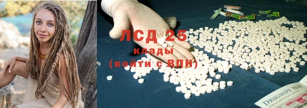 кокаин перу Кинешма