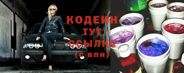 ALPHA PVP Киреевск