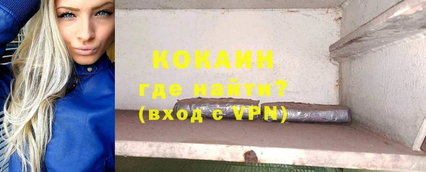 ALPHA PVP Киреевск
