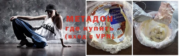 ALPHA PVP Киреевск