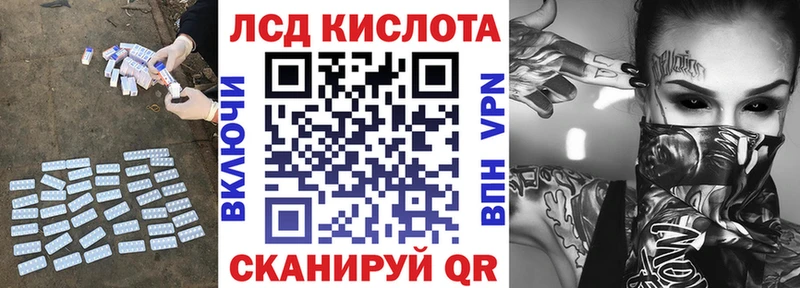 Купить закладки  Володарск  Лсд 25 экстази ecstasy 