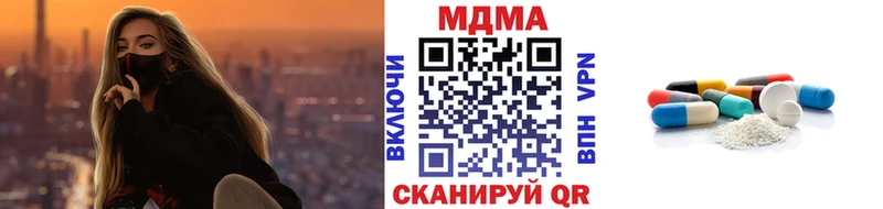 Купить  Володарск  MDMA VHQ 