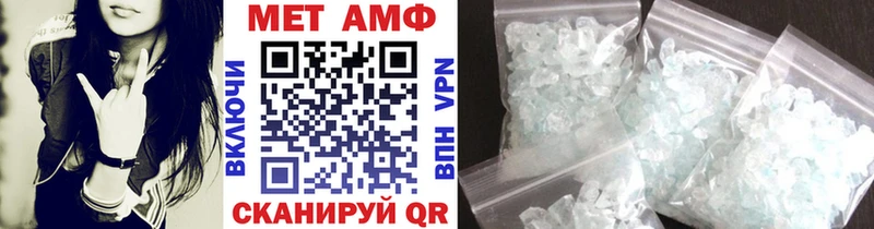Купить закладки  Володарск  Метамфетамин кристалл 