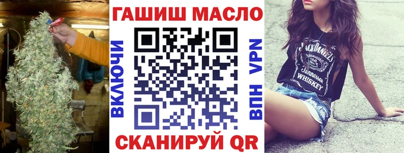 Дистиллят ТГК вейп  Купить где  Володарск 